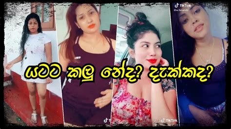 Sri Lankan Hot Tiktok Episode 22 Youtube