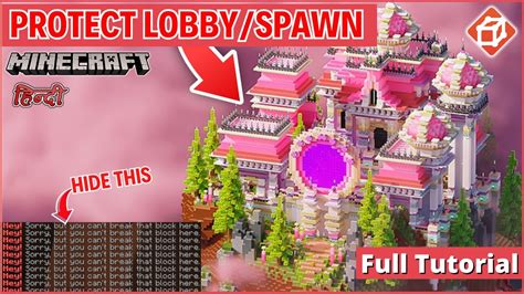 How To Protect Lobby In Minecraft Server How To Protect Your Spawn