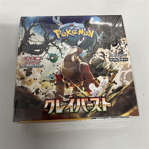 ポケモンカード クレイバースト Box シュリンク付き