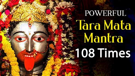 Powerful Saptakshari Tara Mantra Mantra 108 Times Tara Mata Mantra