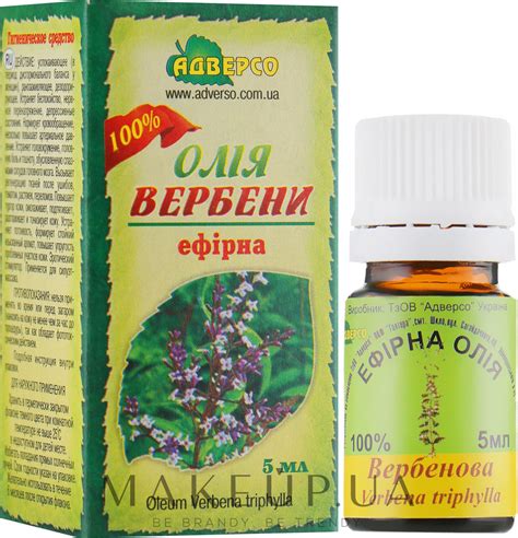 Адверсо - Эфирное масло "Вербена": купить по лучшей цене в Украине ...