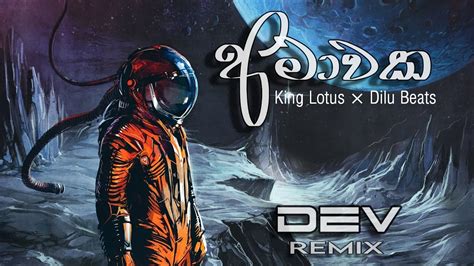 Amawaka King Lotus Dilu Beats Zavi Dev Remix YouTube