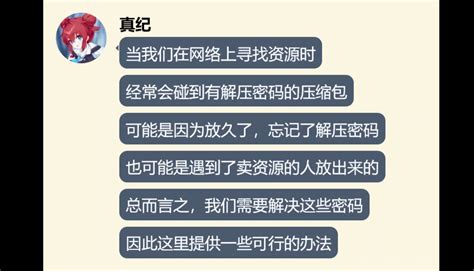 大雄 已经 无所谓了 特别篇 和真丝袜舔食者 默认收藏夹 哔哩哔哩视频