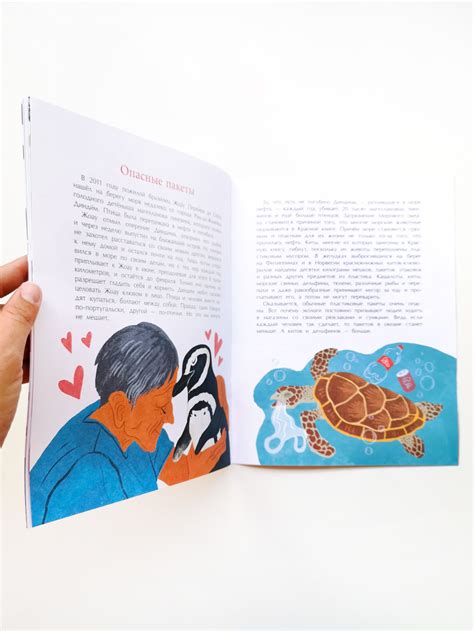 Что такое Красная книга - Vilki Books