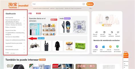 Cómo Comprar en Taobao en Español Importar de China club