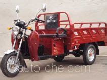 Foton Wuxing Cargo Moto Three Wheeler Ft Zh D Manufactured By Lovol