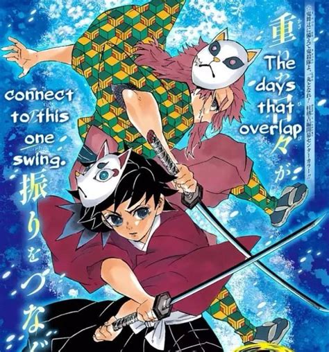 Demon Slayer Gay Sex Porn Myenasve