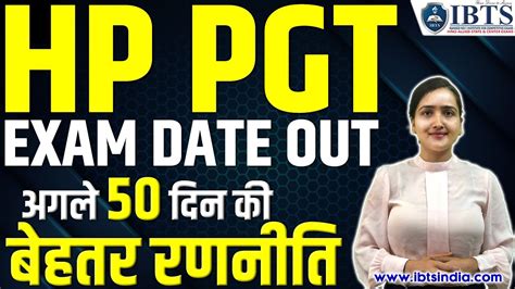 Hp Pgt Exam Date Out Join Ibts Hp Pgt