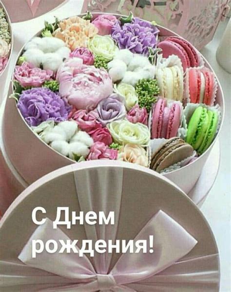 С днем рождения цветы ⋆ красивые открытки ⋆ бесплатные картинки