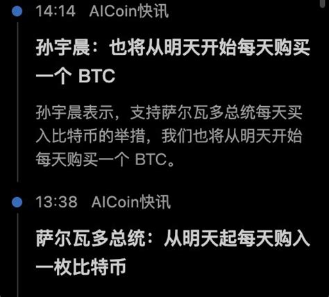 花花研究院 On Twitter 孙哥蹭热度就没有好事 不信你品 你细品！ Btc Hagbl1tzfc