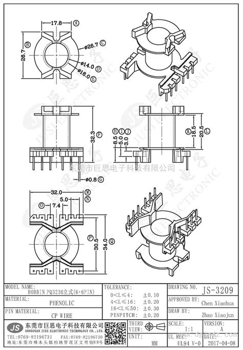 JS 3209 PQ3230立式 6 6PIN 产品展示 东莞市巨思电子科技有限公司