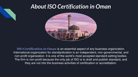 PPT ISO Certification In Oman ISO Consultant Company PowerPoint