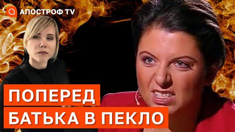 🔥ШОКУЮЧИЙ УДАР ПО ПРОПАГАНДИСТАХ: хто така Дарина Дугіна та істерика ...