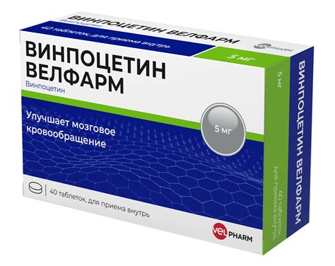 Vinpocetine Velpharm