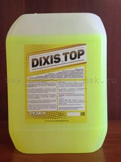 ТЕПЛОНОСИТЕЛЬ DIXIS (Диксис) TOP, 50 КГ