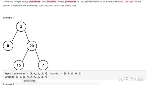 165 根据前序和中序得出二叉树（construct Binary Tree From Preorder And Inorder Traversal） 知乎