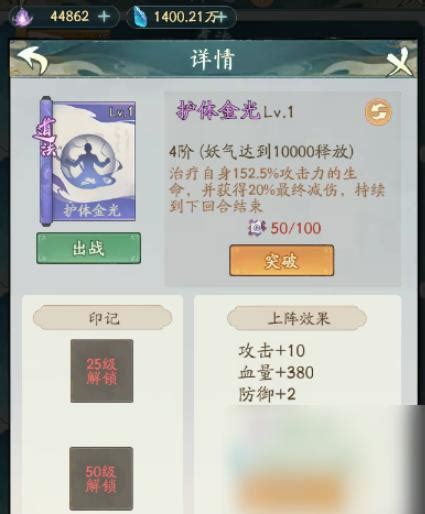 小妖問道減傷流搭配推薦攻略18183新遊戲