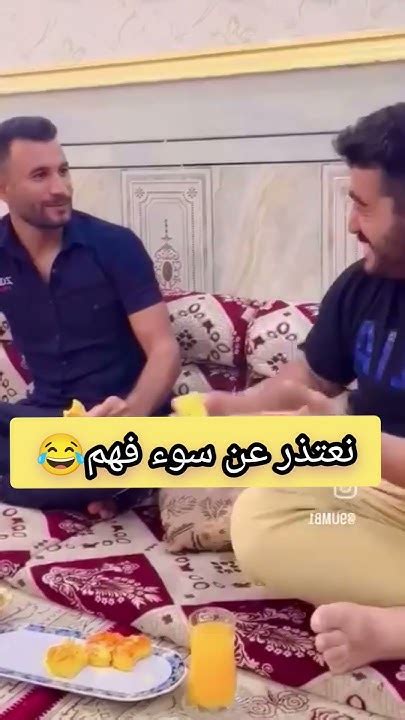 لا تفهمونا غلط هههههههههههه Youtube