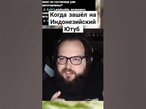 #мем #бэбэй - YouTube