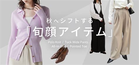 Pal Closetパルクローゼット パルグループ公式ファッション通販サイト