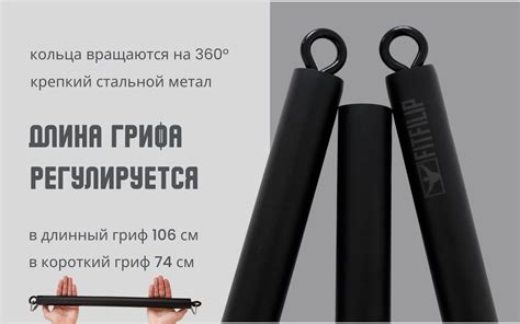 Гриф для фитнеса с эспандерами