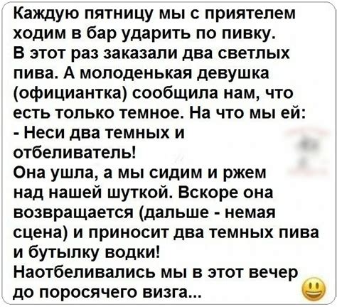 Жена мужу Я хочу чтобы ты забил гол в мои ворота Муж не растерявшись снимает брюки и говорит дуй