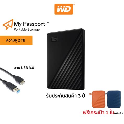 Western Digital Hdd 2 Tb External Harddisk ฮาร์ดดิสพกพา รุ่น My Passport 2019 2 Tb Usb 3 0 Black