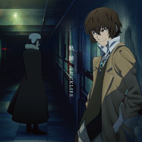 Bungou Stray Dogs Image 4060978 Zerochan Anime Image Board