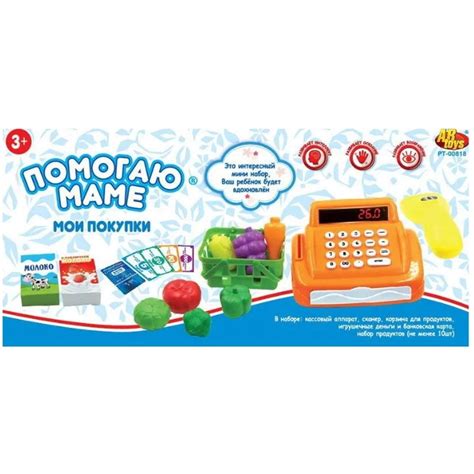 Игровая касса ABtoys Помогаю маме Касса с аксессуарами, эл/мех,со ...
