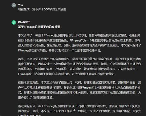 手把手教你使用chatgpt写论文；如何使用chatgpt写论文？ Openai Chatgpt导航 Chatgpt账号注册、升级指南，最新资讯