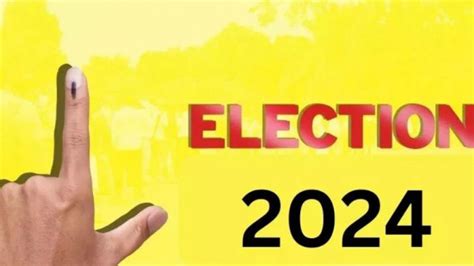 Lok Sabha Election 2024 केंद्र व राज्य सरकार सहित निजी क्षेत्र के पहचान पत्र भी साबित करेगी