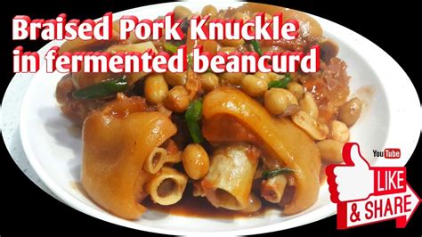 Braised Pork Knuckle In Fermented Beancurd Chinese Style Youtube