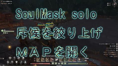 Soulmask Solo Youtube