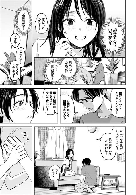 COMIC BAVEL Page Nhentai Hentai Doujinshi And Manga