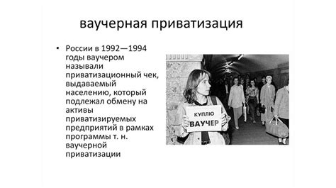 Реформы Егора Гайдара - презентация онлайн