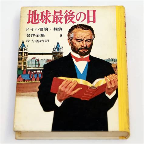 閲覧注意！禁断の岩崎書店sfヒストリー ｜岩崎書店