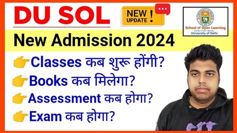 DU SOL Admission 2024 Sol New Admission 2024 Sol UG Admission 2024