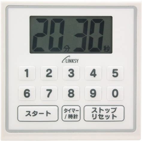 Amazon｜linksy（リンクシー） 水にぬれても安心防滴ケース シェフタイマー（chef Timer） Lt201w｜キッチンタイマー