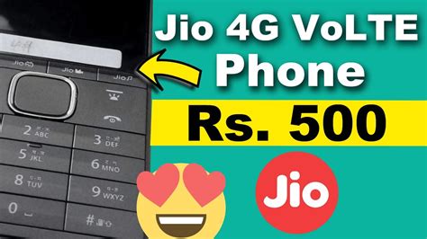 Reliance Jio 4g Volte Feature Phone To Launch With Rs 500 😍 Youtube