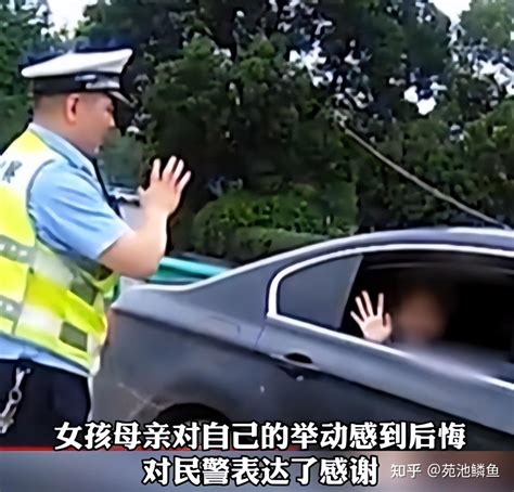 亲妈把女儿扔在高速公路，女儿吓得大哭，幸亏交警及时救场 知乎