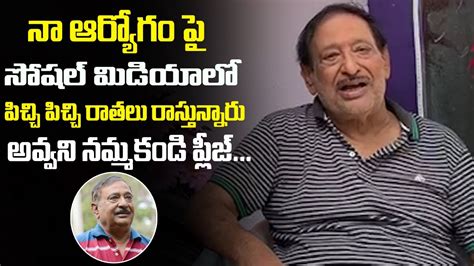 Senior Actor Chandra Mohan About Fake News On His Health Condition