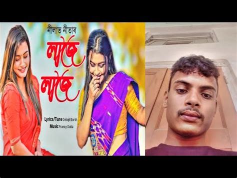 Laje Laje Uroni Loi Assamese New Song 2023 Nilav Nita Assamese