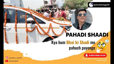 Kya Hum Bhai Ki Shaadi Me Pahuch Payenge Shubiivlogs YouTube