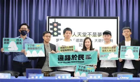 響應0820還路於民遊行 國民黨提10項願景實現「行人天堂」 政治快訊 要聞 Nownews今日新聞