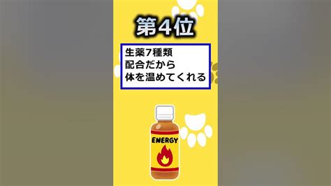 【2ch有益スレ】ビビるほど効果のある神ドリンク挙げてけw Youtube