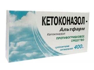 Кетоконазол Альтфарм свечи: цена, инструкция и отзывы