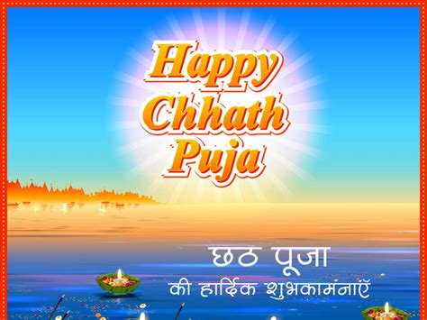 Chhath Puja Wallpapers Wallpaper Cave