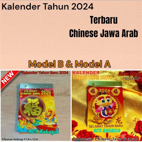 Jual Kalender Sobek Ukuran Sedang Tahun Baru Shio Naga Imlek Cina