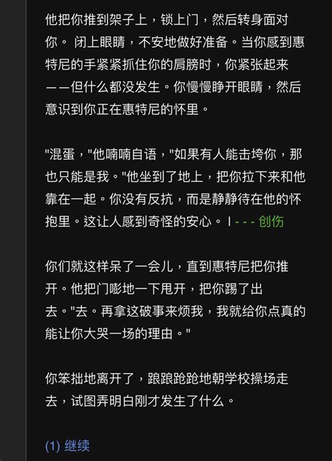 ㄑ💧季花💧ㄌ Dol在fb丟了當然也要在噗浪丟。終於被我遇到跟惠特尼崩潰的劇情了 你知道要讓一個三好學生降到同學、師長的聲望超差有多難嗎