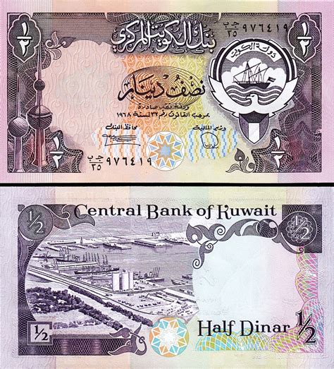 Kuwait 1 2 Dinar L 1968 1980 UNC 5 Pcs LOT Consecutive P 12d